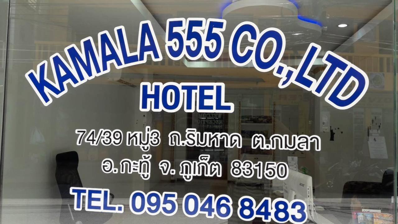 Kamala 555 Hotell Exteriör bild